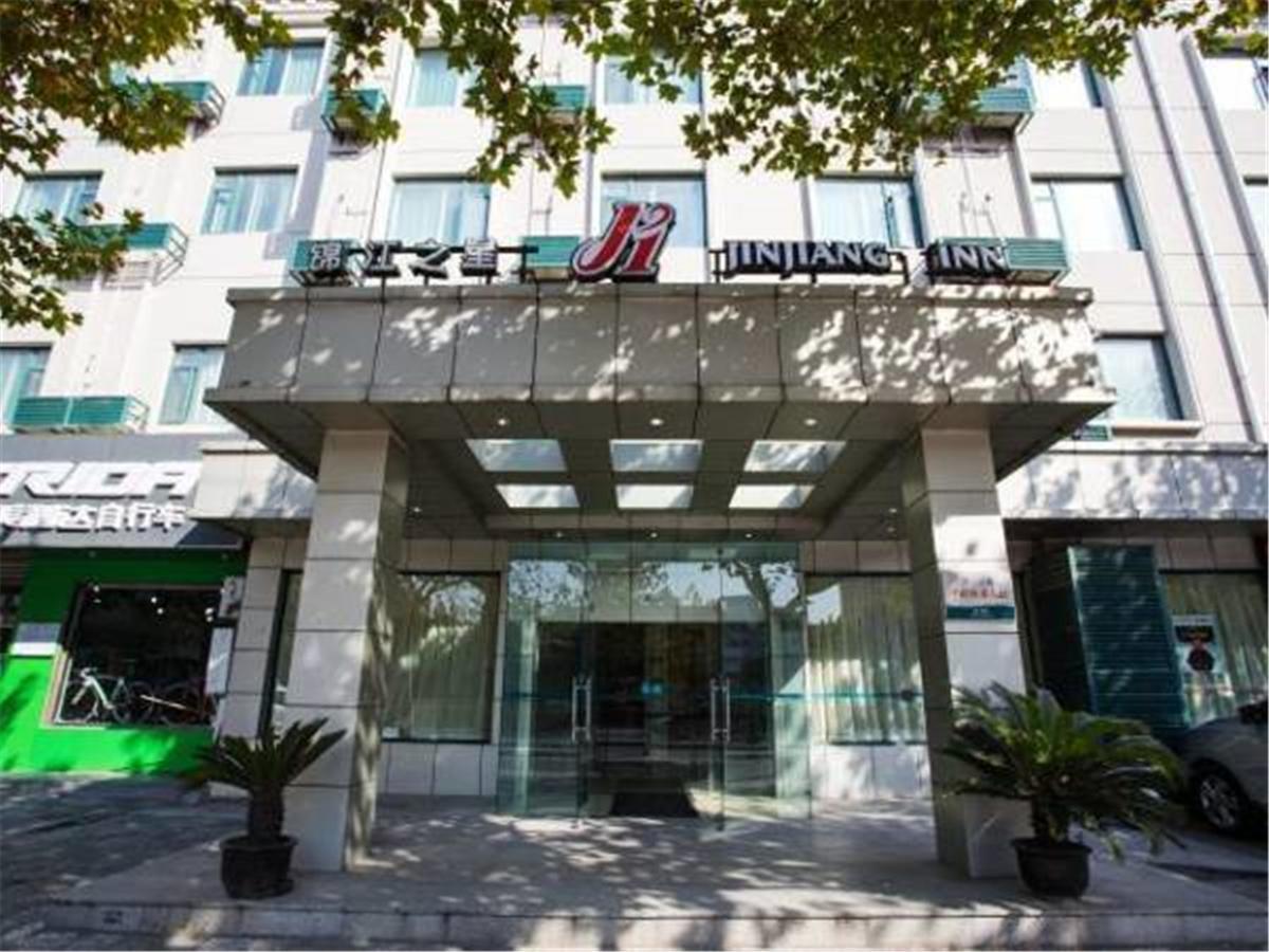 Jingjiang Inn Shanghai Hutai Road Экстерьер фото