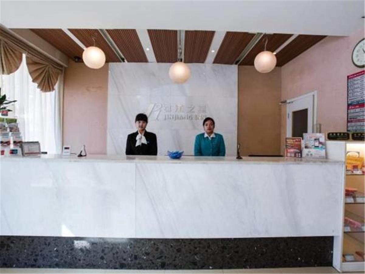 Jingjiang Inn Shanghai Hutai Road Экстерьер фото